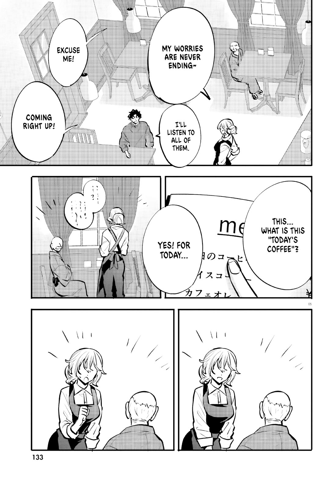 A Man Who Never Be Tempted VS A Girl Who Tempt Perfectly Chapter 17 page 5 - Chapter 17