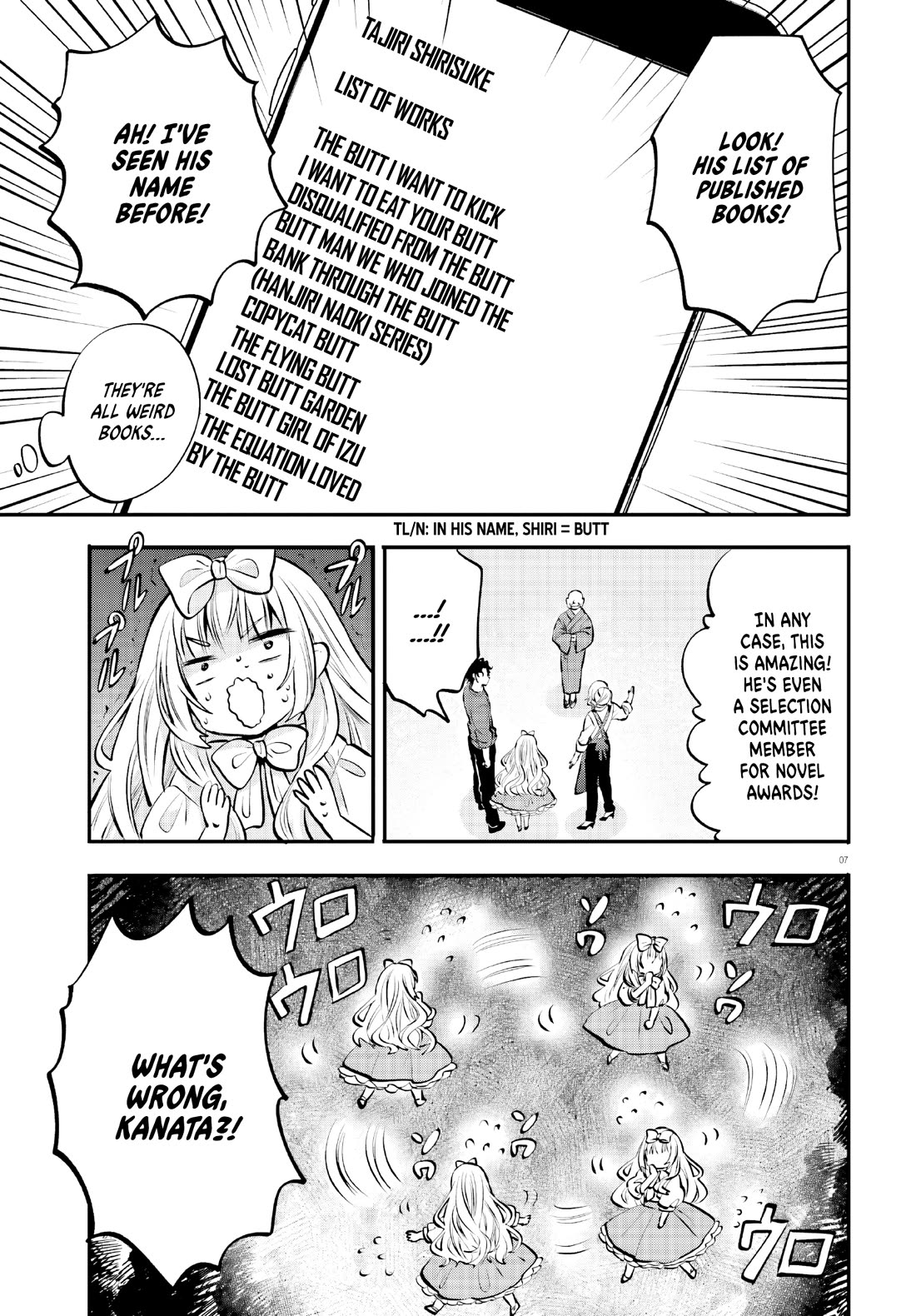 A Man Who Never Be Tempted VS A Girl Who Tempt Perfectly Chapter 17 page 7 - Chapter 17