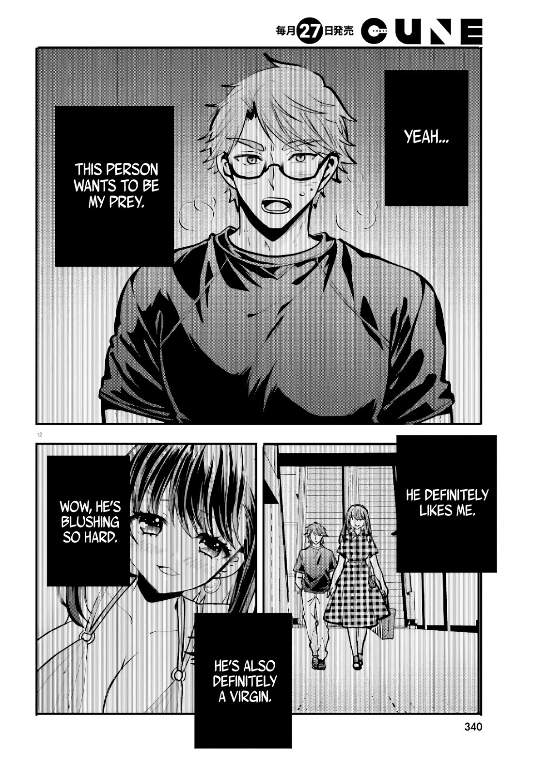 A Man Who Never Be Tempted VS A Girl Who Tempt Perfectly Chapter 18 page 12 - Chapter 18