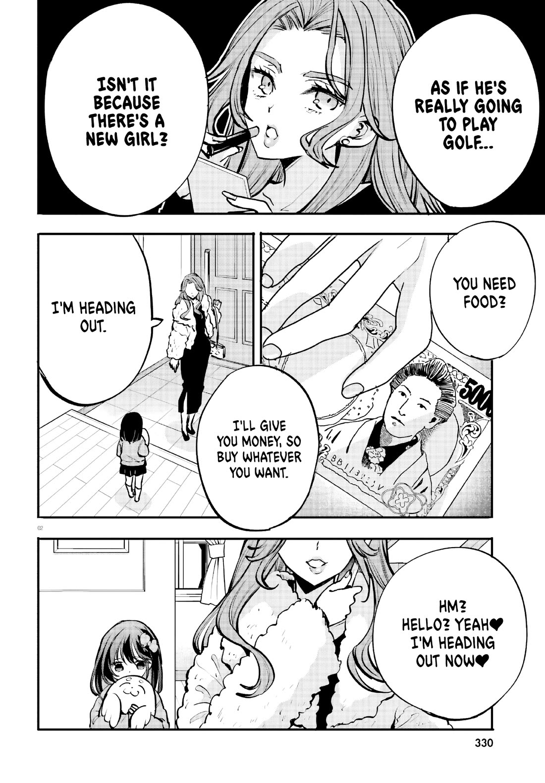 A Man Who Never Be Tempted VS A Girl Who Tempt Perfectly Chapter 18 page 2 - Chapter 18