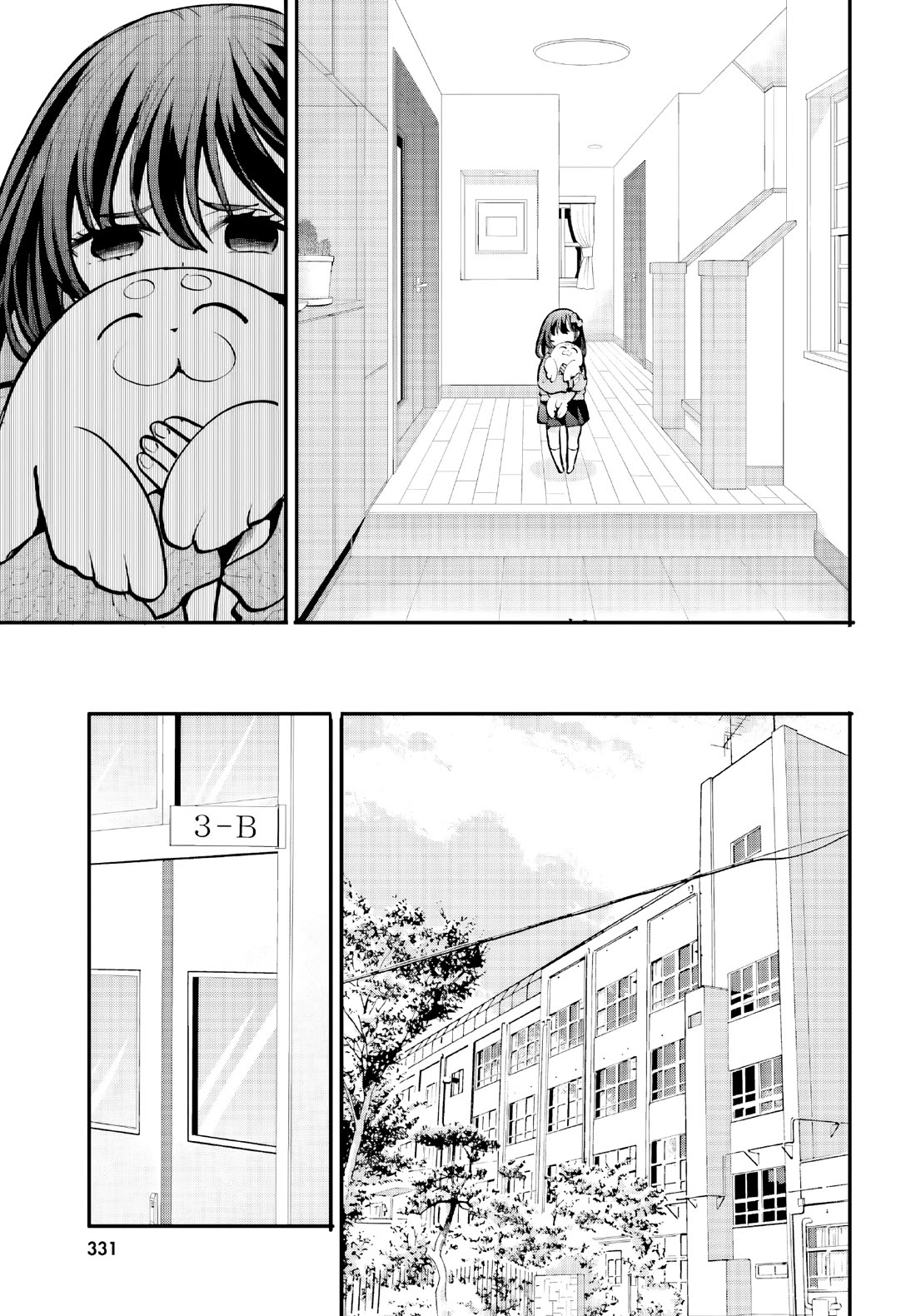 A Man Who Never Be Tempted VS A Girl Who Tempt Perfectly Chapter 18 page 3 - Chapter 18