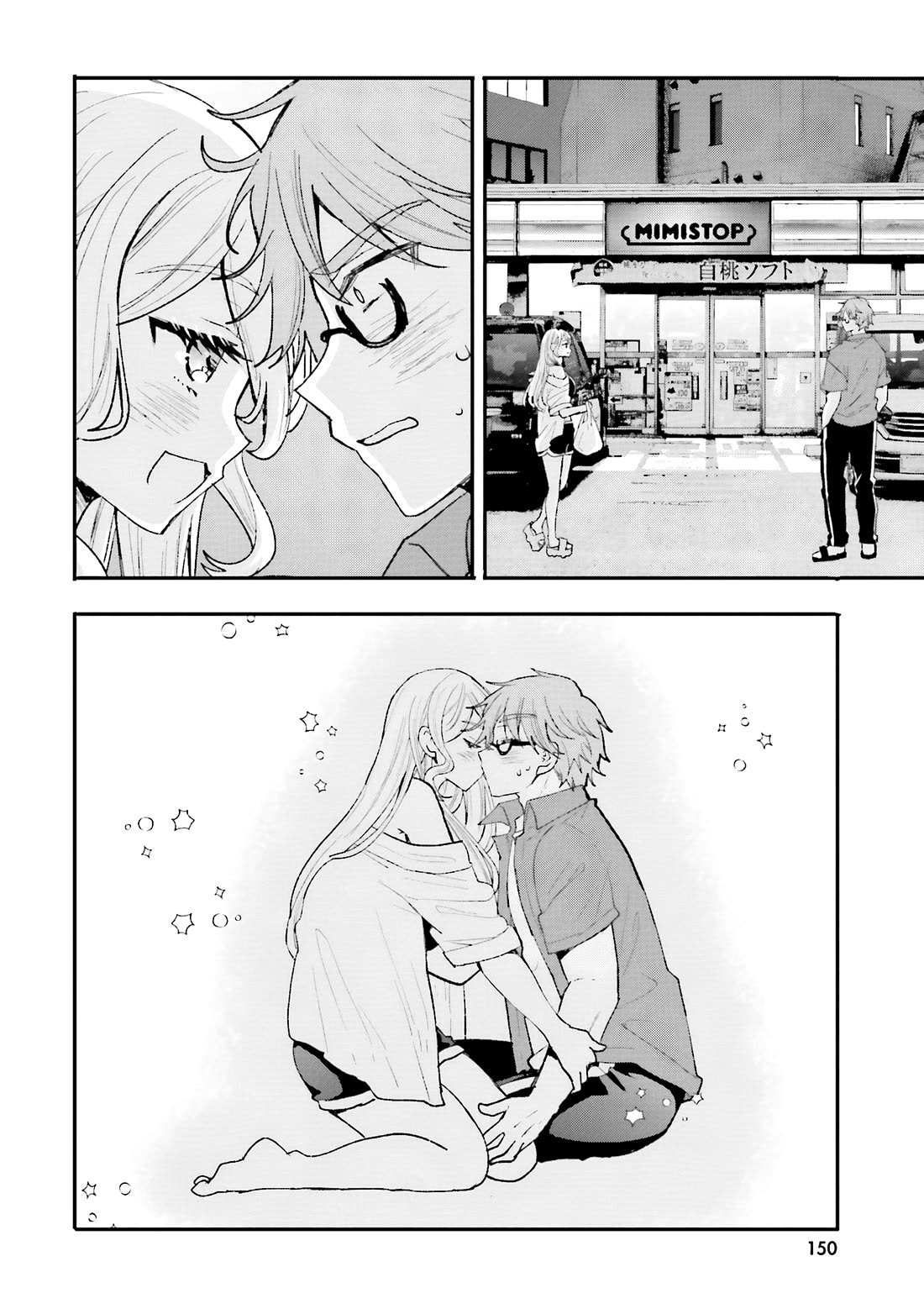 A Man Who Never Be Tempted VS A Girl Who Tempt Perfectly Chapter 19 page 13 - Chapter 19 [END]