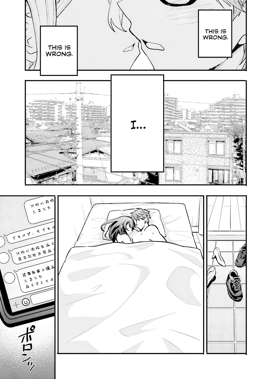 A Man Who Never Be Tempted VS A Girl Who Tempt Perfectly Chapter 19 page 14 - Chapter 19 [END]