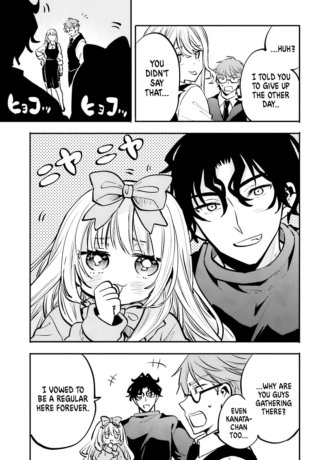 A Man Who Never Be Tempted VS A Girl Who Tempt Perfectly Chapter 19 page 18 - Chapter 19 [END]