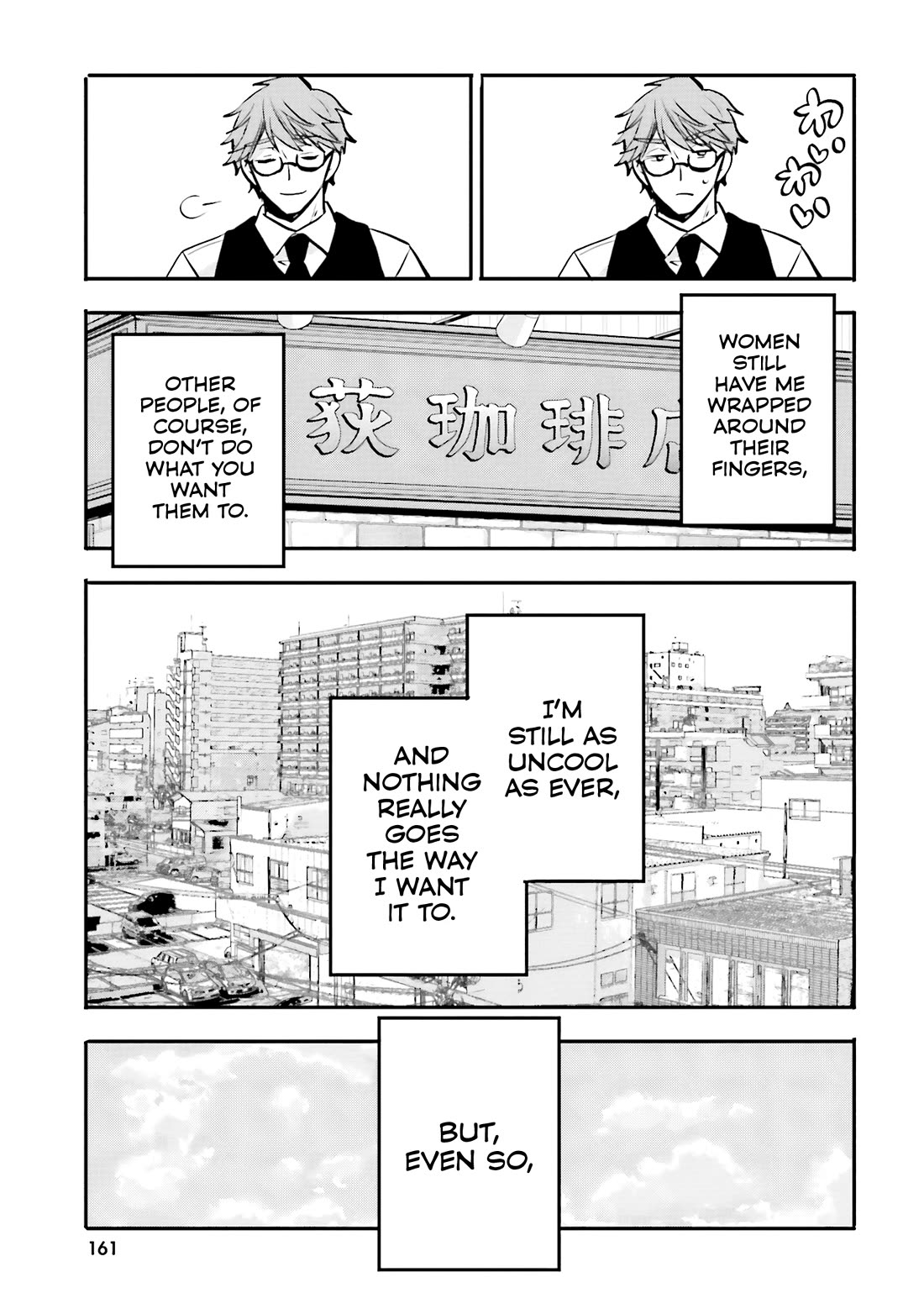A Man Who Never Be Tempted VS A Girl Who Tempt Perfectly Chapter 19 page 24 - Chapter 19 [END]