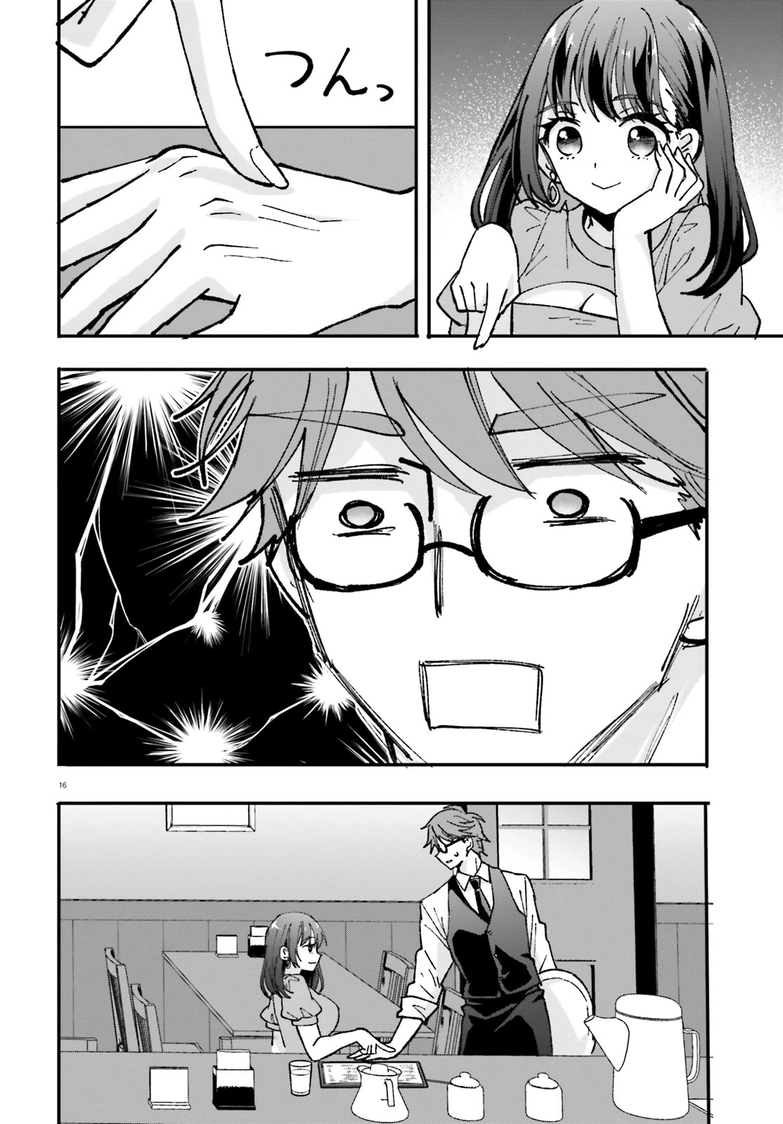 A Man Who Never Be Tempted VS A Girl Who Tempt Perfectly Chapter 2 page 17 - Chapter 2