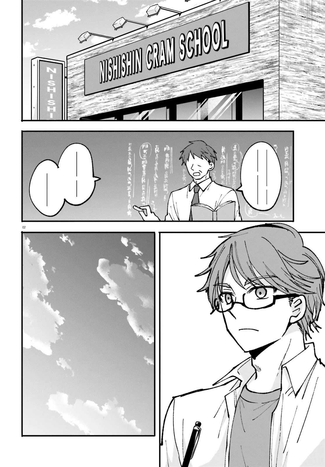 A Man Who Never Be Tempted VS A Girl Who Tempt Perfectly Chapter 2 page 3 - Chapter 2