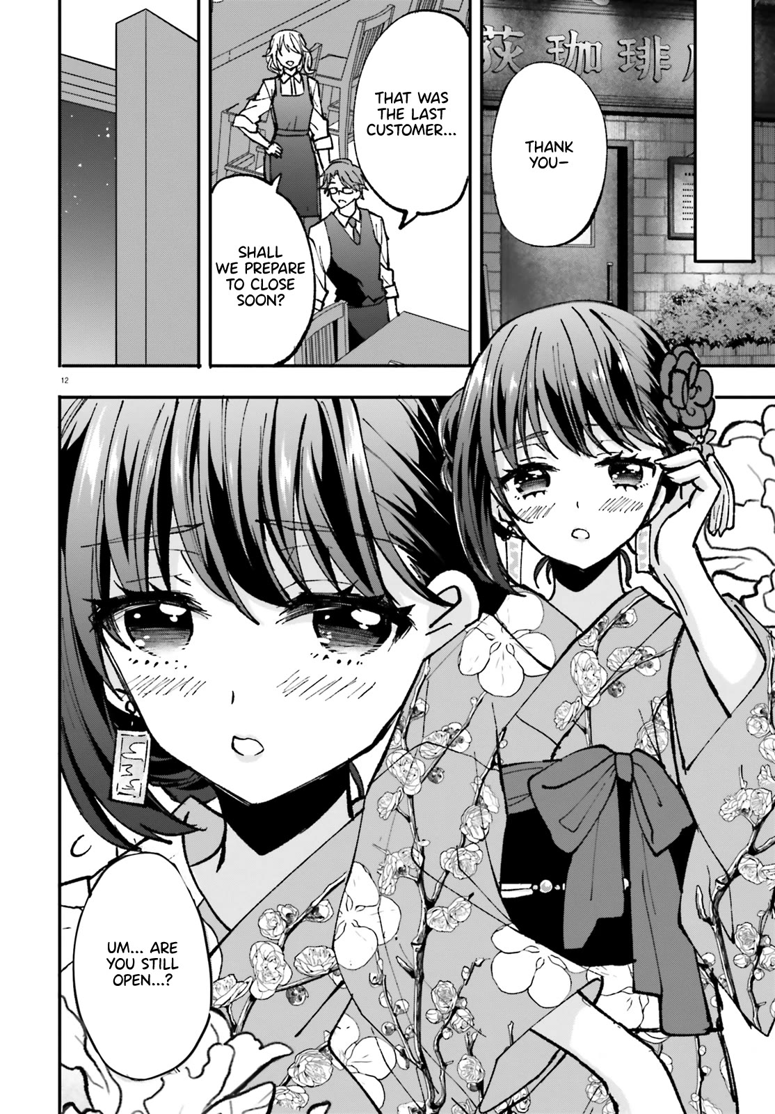 A Man Who Never Be Tempted VS A Girl Who Tempt Perfectly Chapter 4 page 13 - Chapter 4