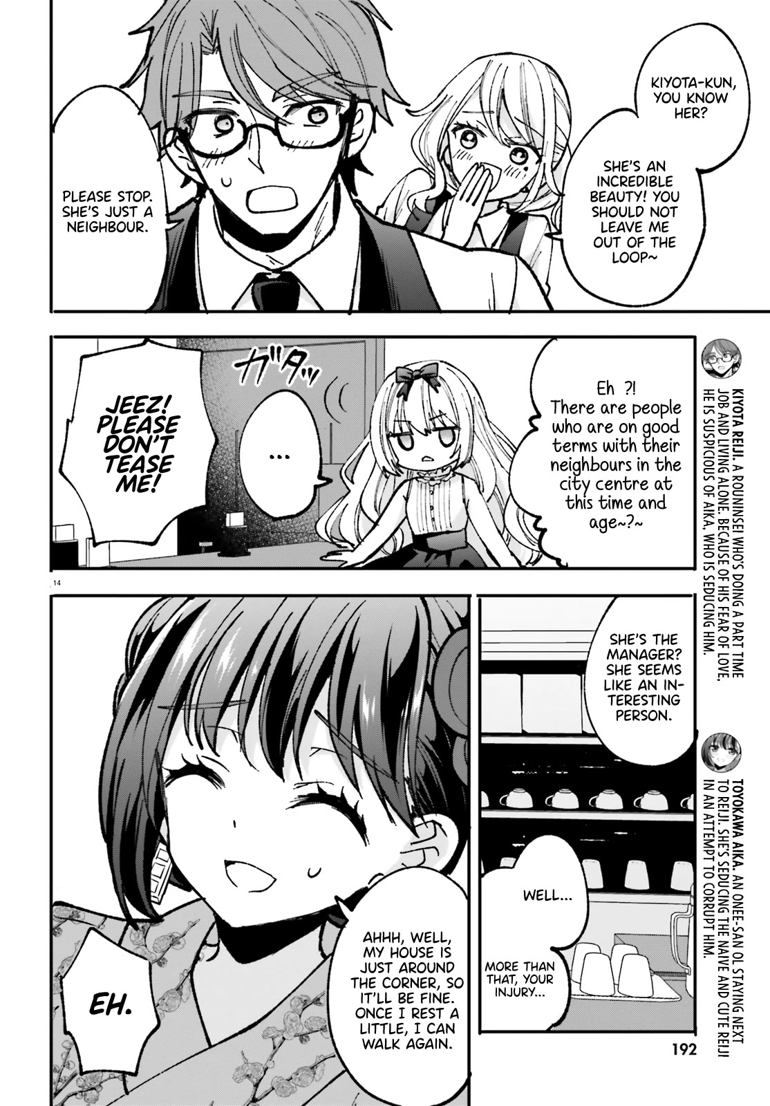 A Man Who Never Be Tempted VS A Girl Who Tempt Perfectly Chapter 4 page 15 - Chapter 4