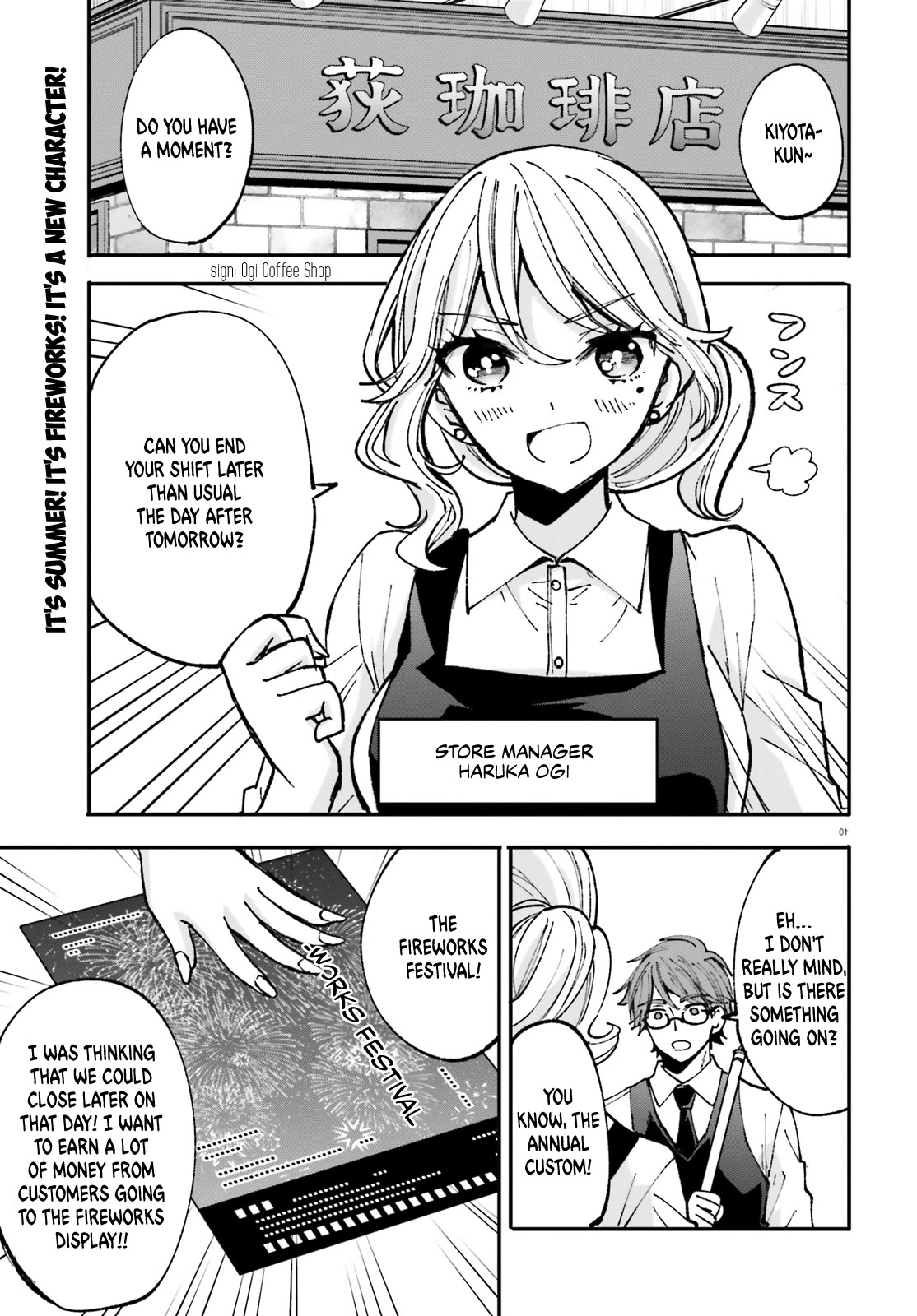 A Man Who Never Be Tempted VS A Girl Who Tempt Perfectly Chapter 4 page 2 - Chapter 4