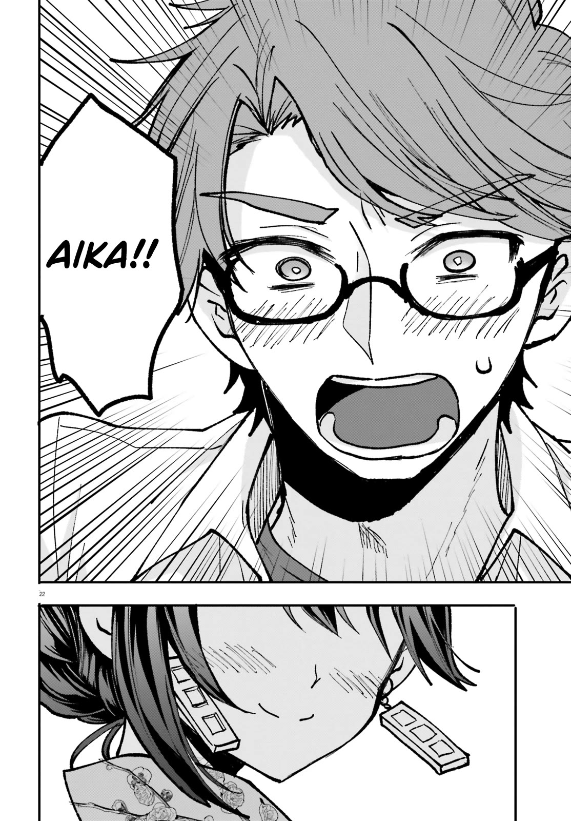 A Man Who Never Be Tempted VS A Girl Who Tempt Perfectly Chapter 4 page 23 - Chapter 4