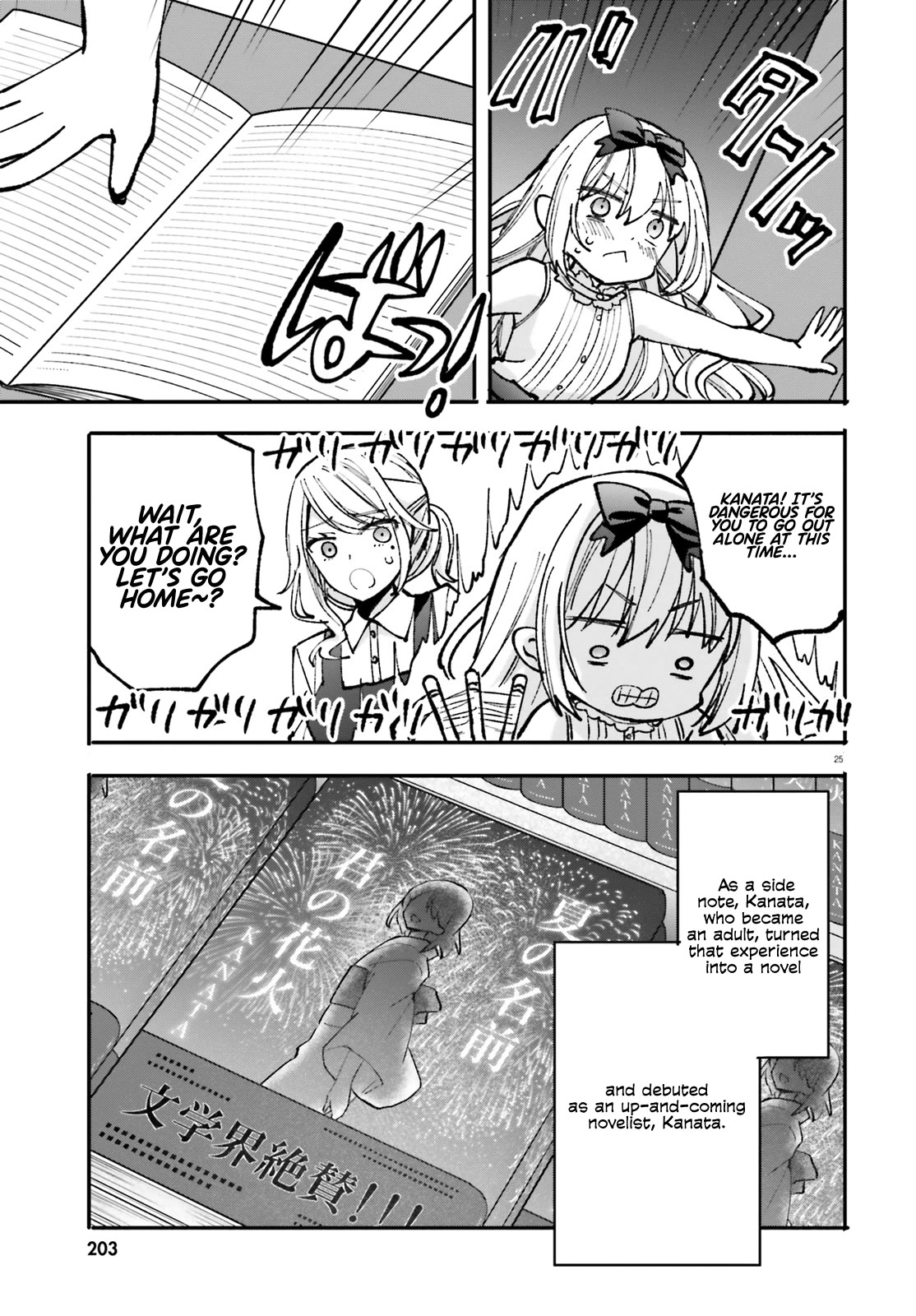A Man Who Never Be Tempted VS A Girl Who Tempt Perfectly Chapter 4 page 26 - Chapter 4