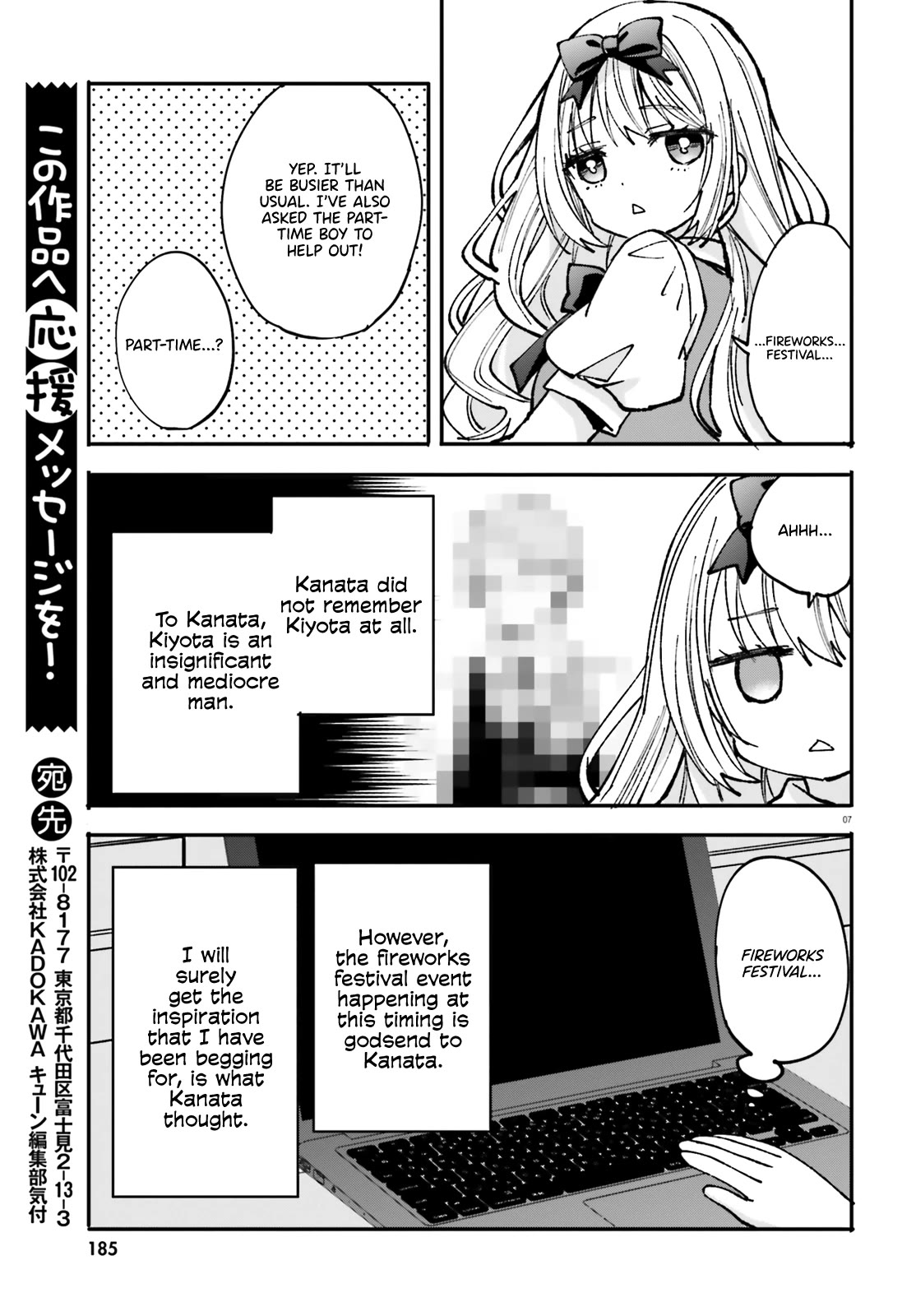 A Man Who Never Be Tempted VS A Girl Who Tempt Perfectly Chapter 4 page 8 - Chapter 4