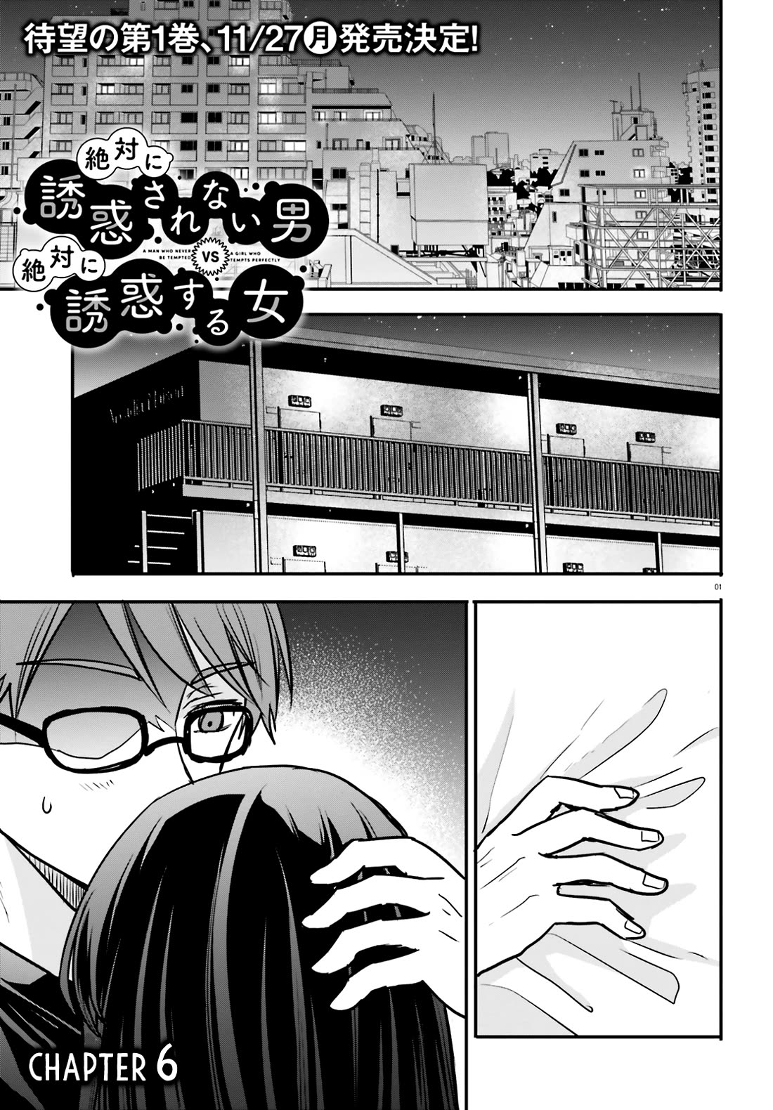 A Man Who Never Be Tempted VS A Girl Who Tempt Perfectly Chapter 6 page 1 - Chapter 6