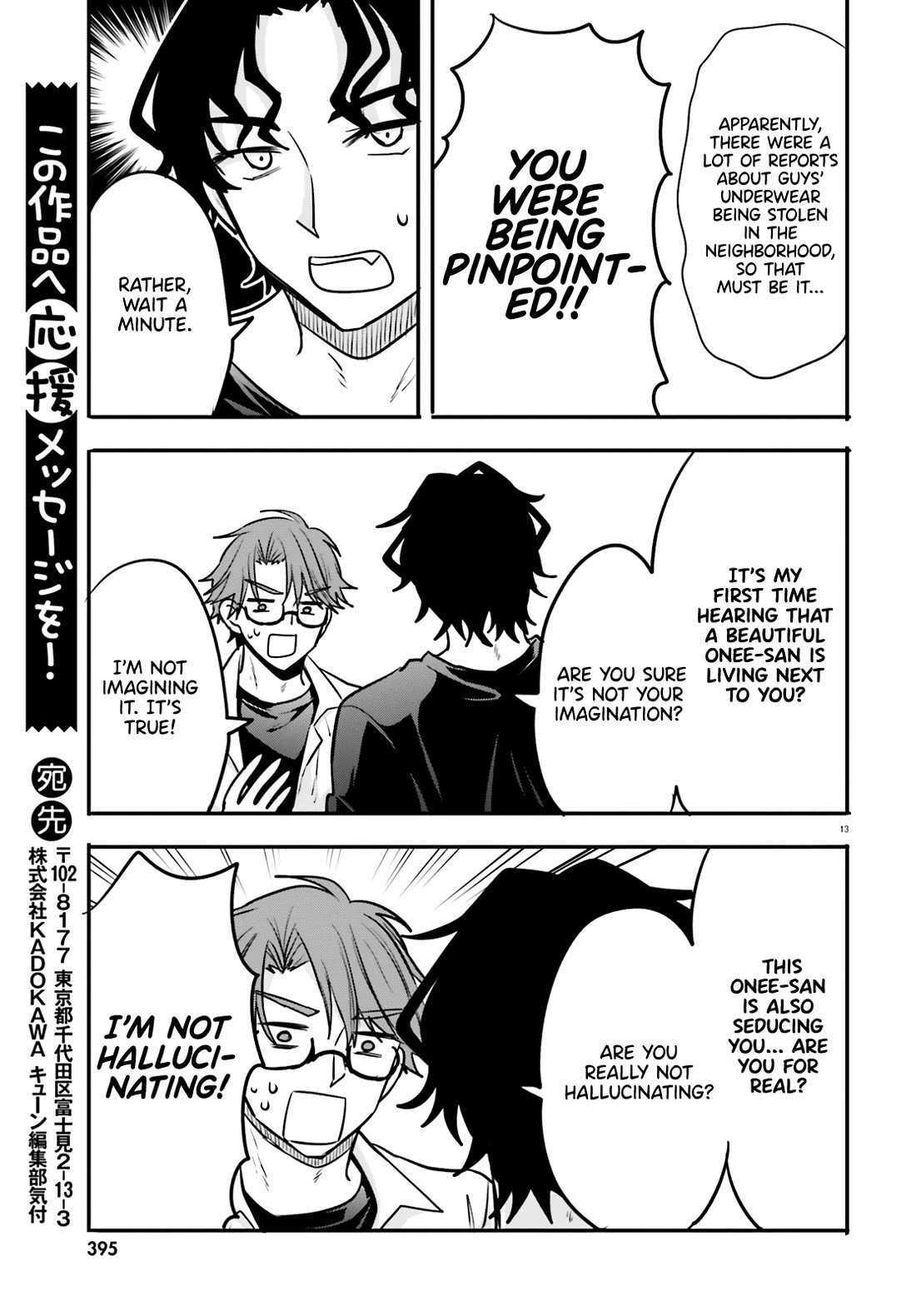 A Man Who Never Be Tempted VS A Girl Who Tempt Perfectly Chapter 6 page 13 - Chapter 6