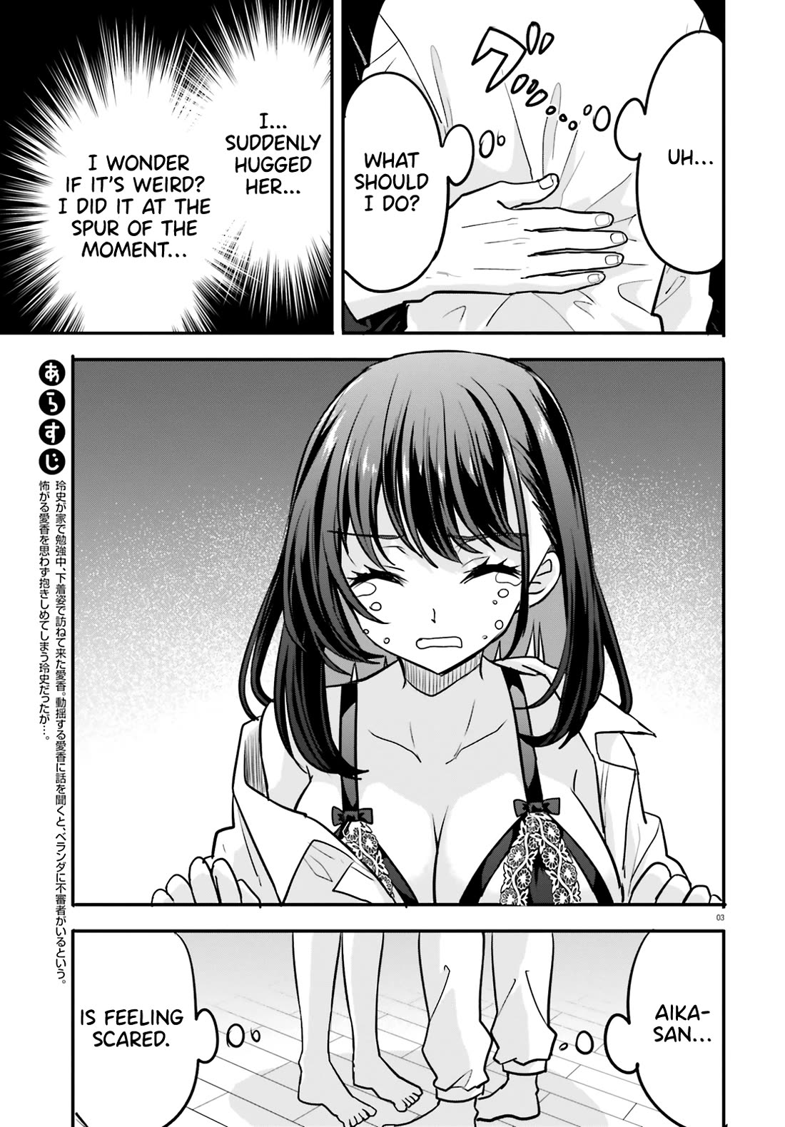 A Man Who Never Be Tempted VS A Girl Who Tempt Perfectly Chapter 6 page 3 - Chapter 6