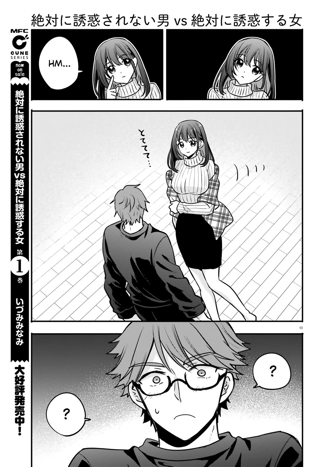 A Man Who Never Be Tempted VS A Girl Who Tempt Perfectly Chapter 8 page 13 - Chapter 8