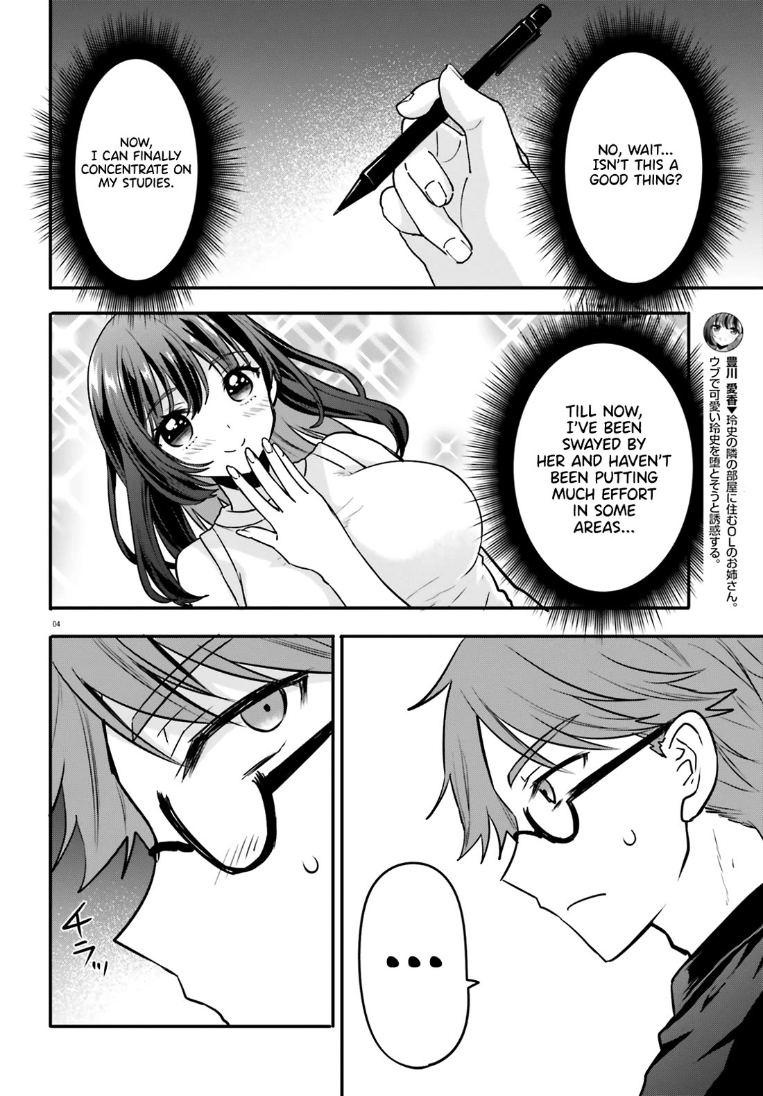 A Man Who Never Be Tempted VS A Girl Who Tempt Perfectly Chapter 8 page 4 - Chapter 8