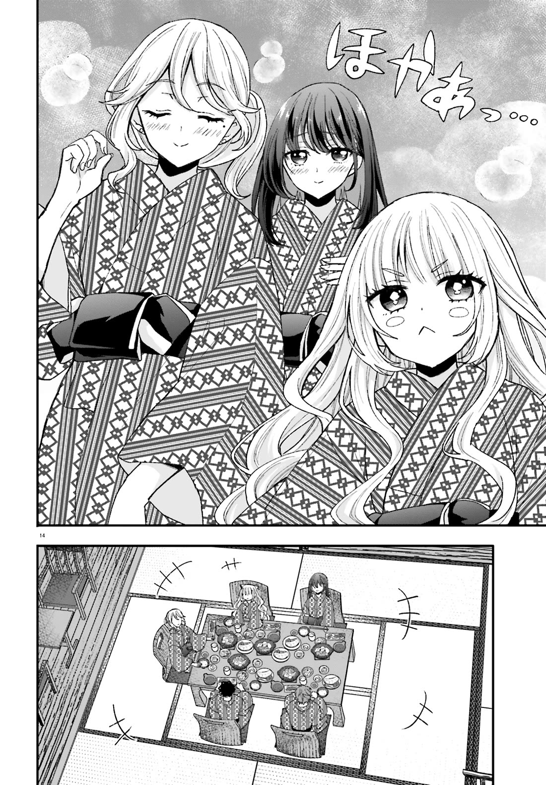 A Man Who Never Be Tempted VS A Girl Who Tempt Perfectly Chapter 9 page 13 - Chapter 9