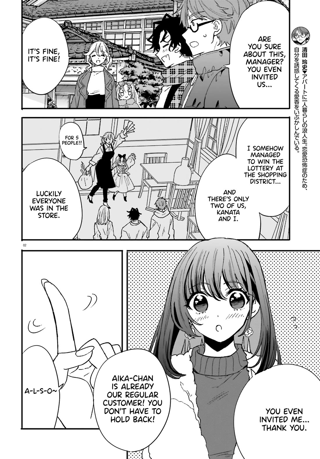 A Man Who Never Be Tempted VS A Girl Who Tempt Perfectly Chapter 9 page 2 - Chapter 9