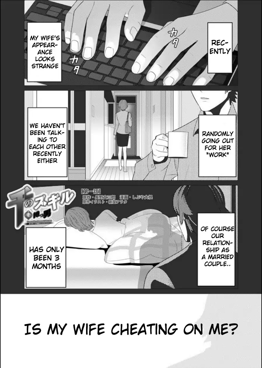 A Man With A Thousand Skills Started to Summon a Beast in Different World! Chapter 1 page 1 - Chapter 1