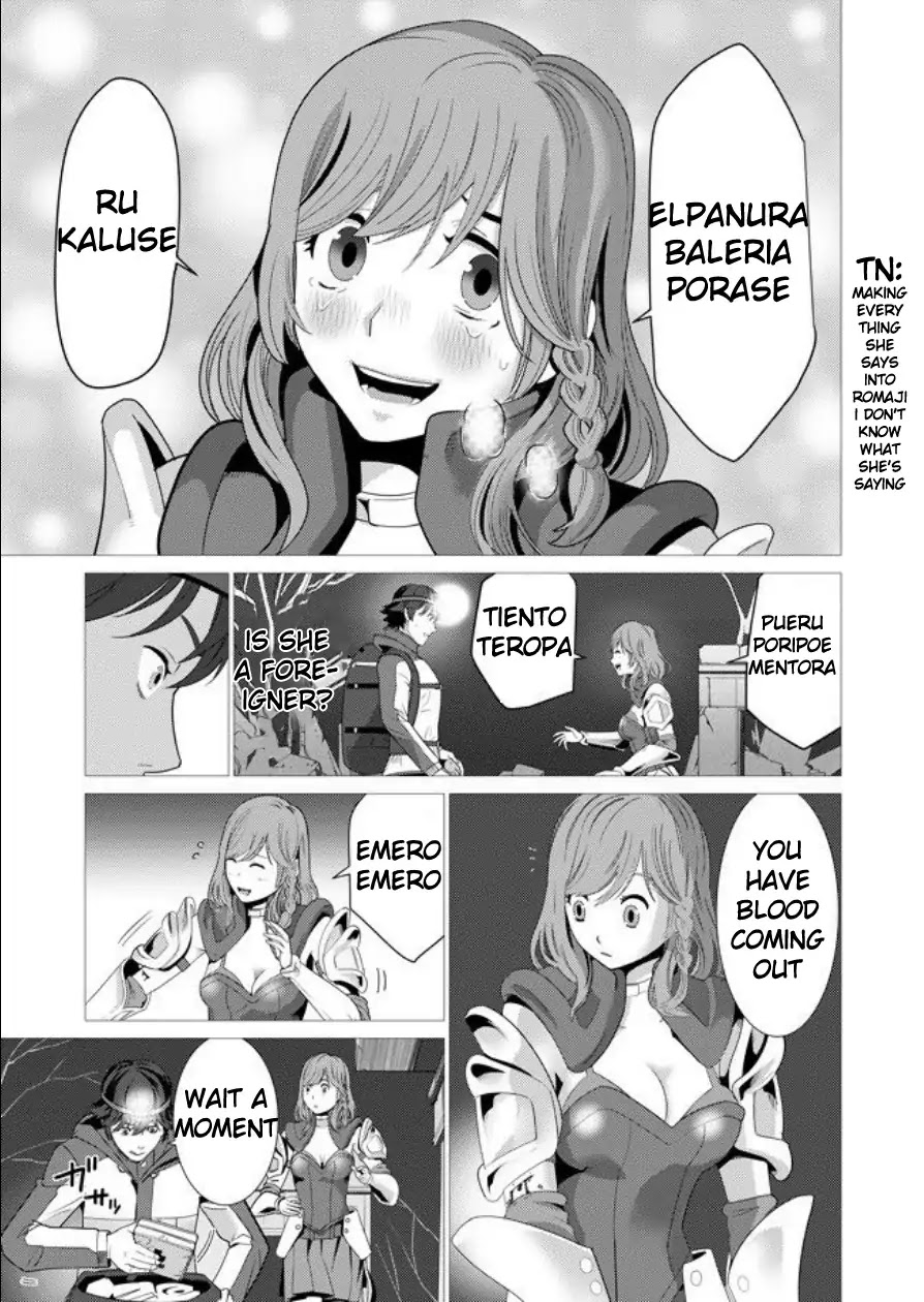 A Man With A Thousand Skills Started to Summon a Beast in Different World! Chapter 1 page 11 - Chapter 1