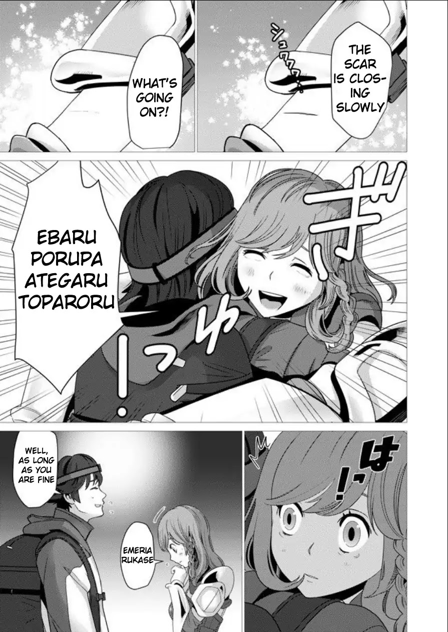A Man With A Thousand Skills Started to Summon a Beast in Different World! Chapter 1 page 13 - Chapter 1