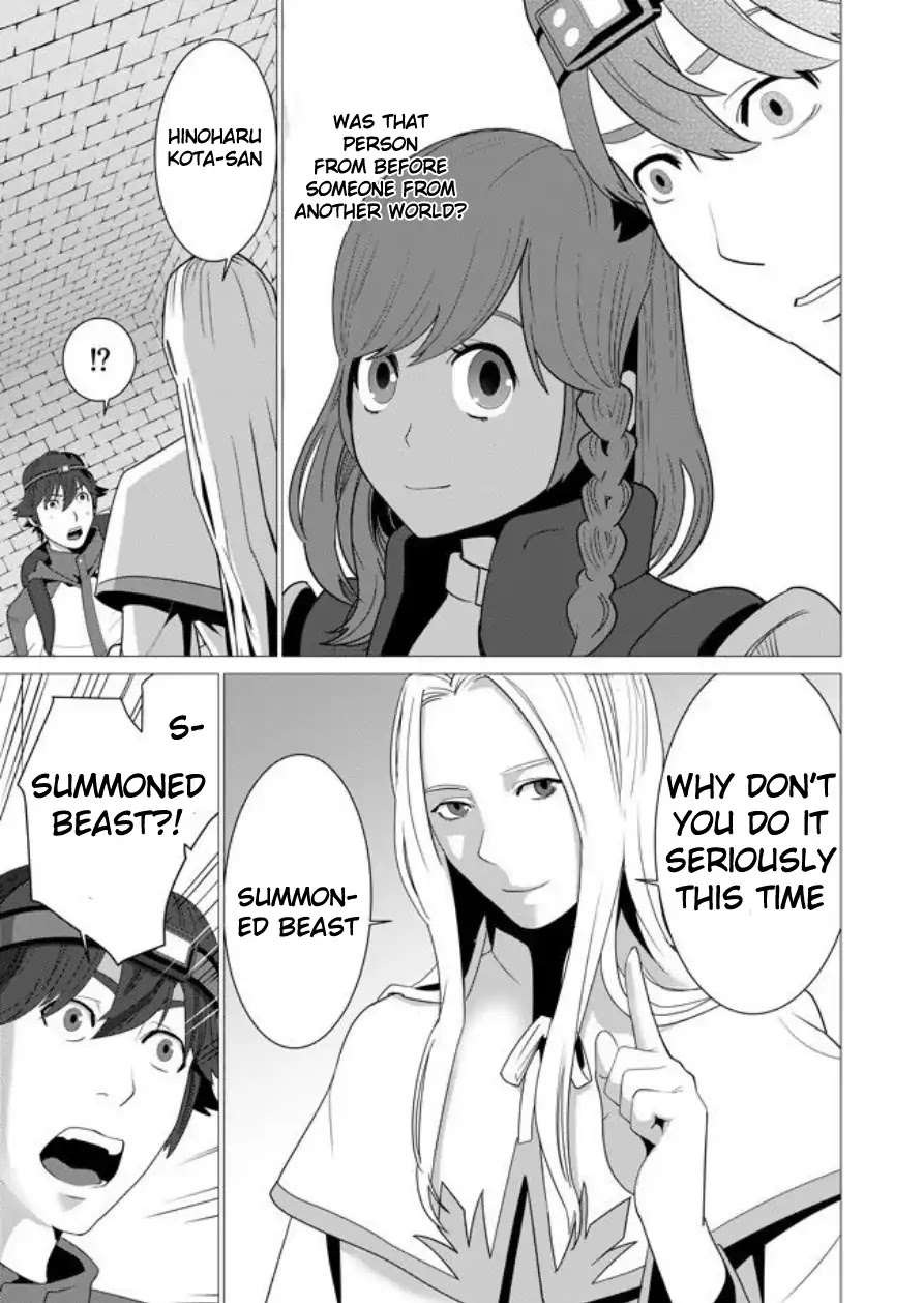 A Man With A Thousand Skills Started to Summon a Beast in Different World! Chapter 1 page 19 - Chapter 1