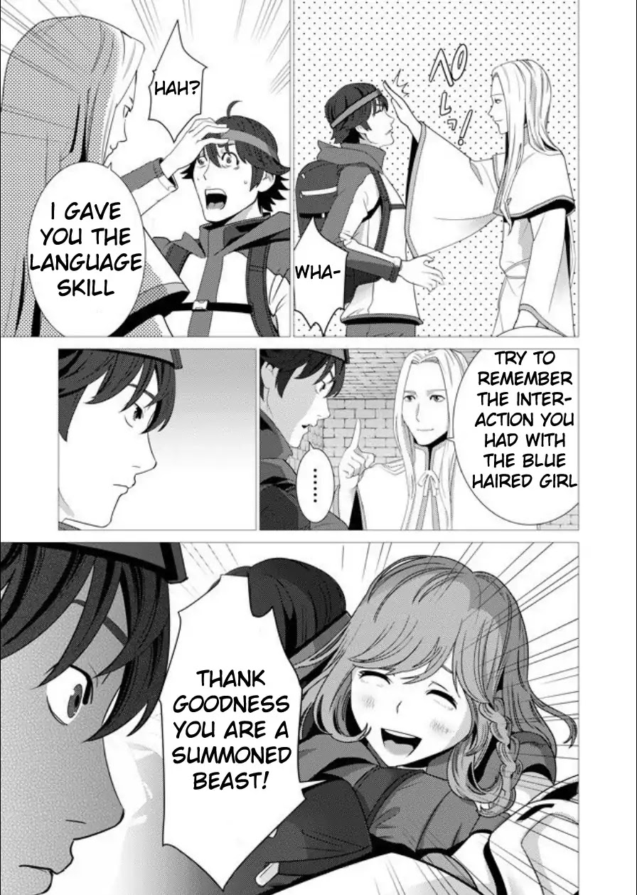 A Man With A Thousand Skills Started to Summon a Beast in Different World! Chapter 1 page 23 - Chapter 1
