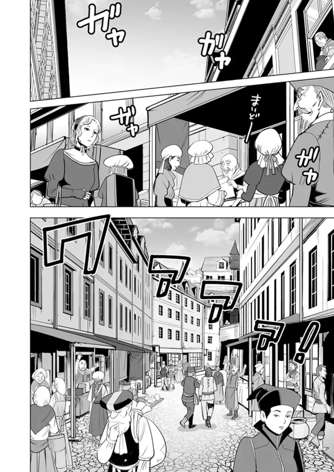 A Man With A Thousand Skills Started to Summon a Beast in Different World! Chapter 11 page 17 - Chapter 11
