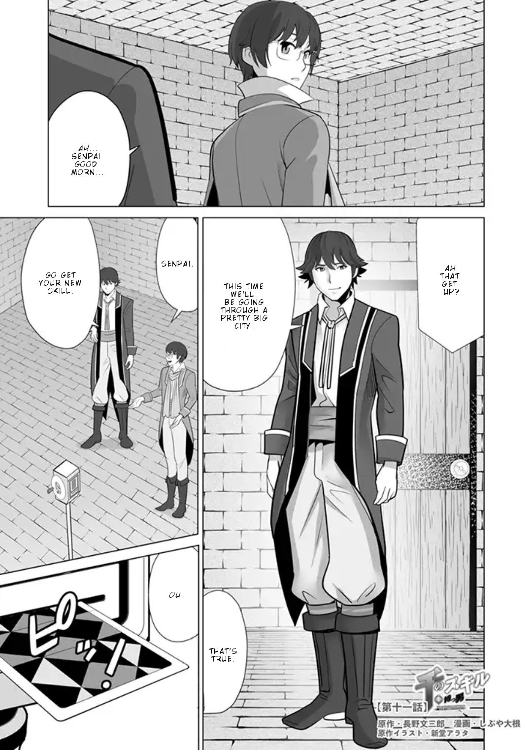 A Man With A Thousand Skills Started to Summon a Beast in Different World! Chapter 11 page 2 - Chapter 11