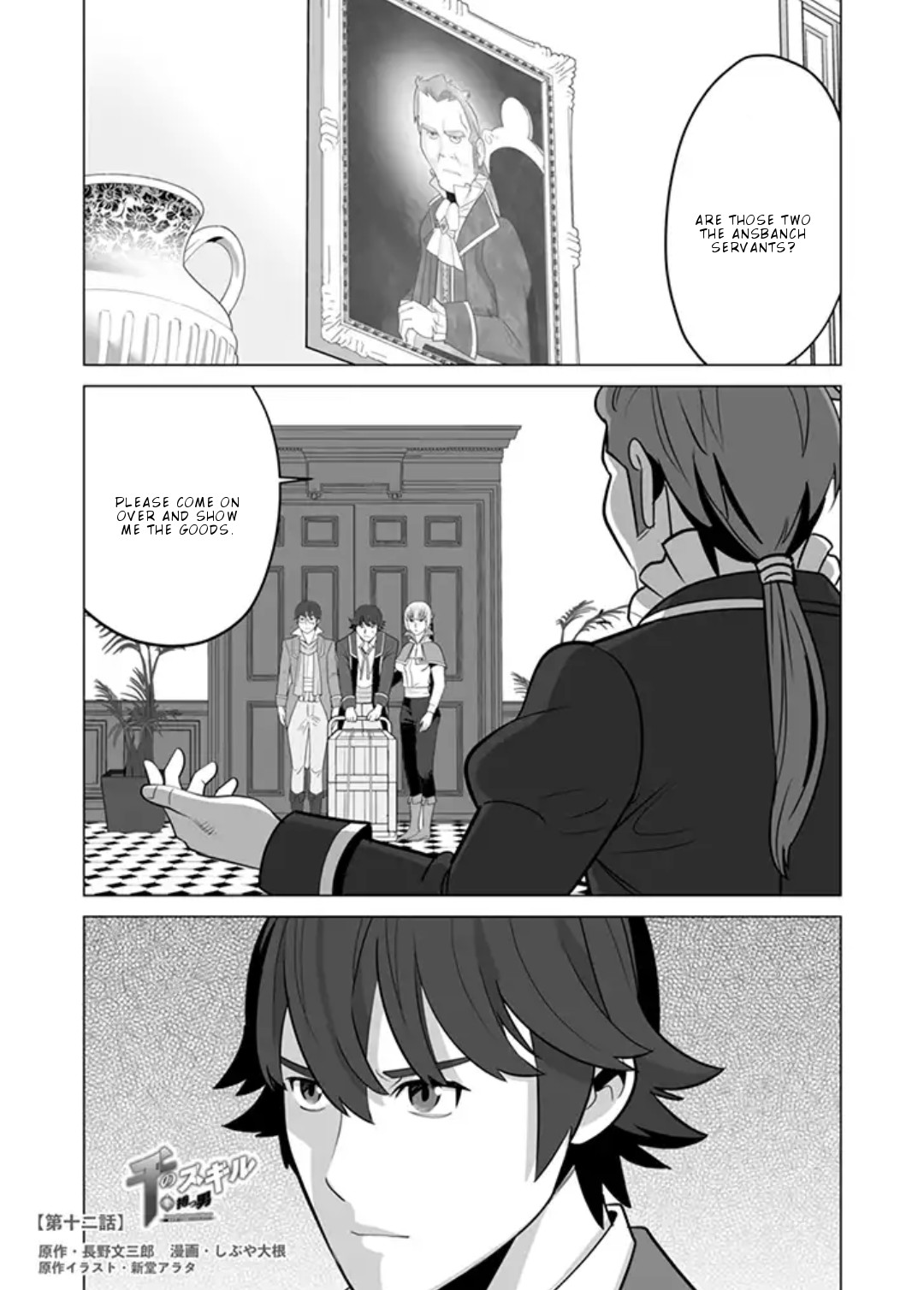 A Man With A Thousand Skills Started to Summon a Beast in Different World! Chapter 12 page 2 - Chapter 12