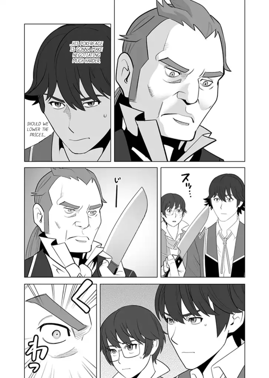 A Man With A Thousand Skills Started to Summon a Beast in Different World! Chapter 12 page 4 - Chapter 12