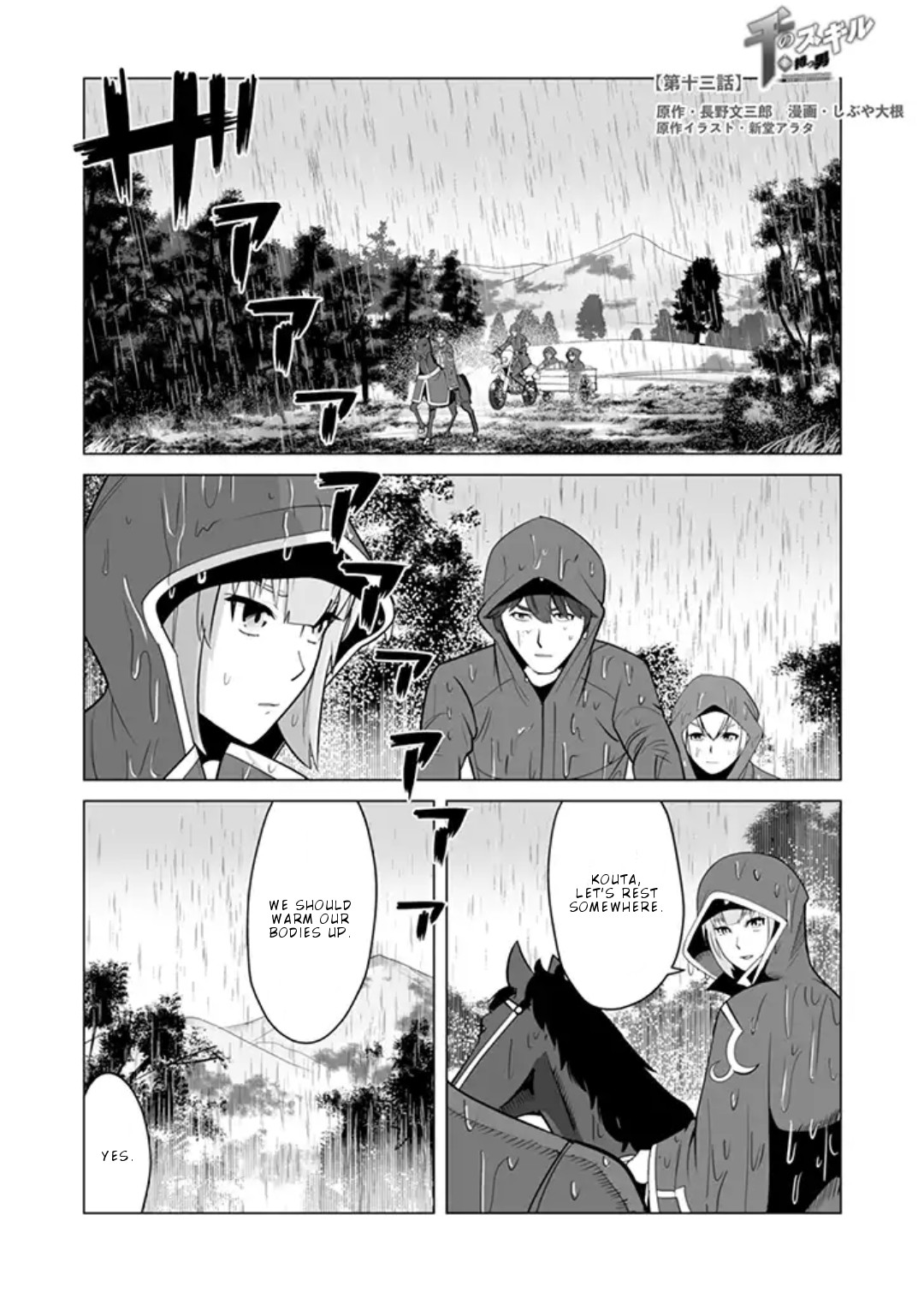 A Man With A Thousand Skills Started to Summon a Beast in Different World! Chapter 13 page 2 - Chapter 13