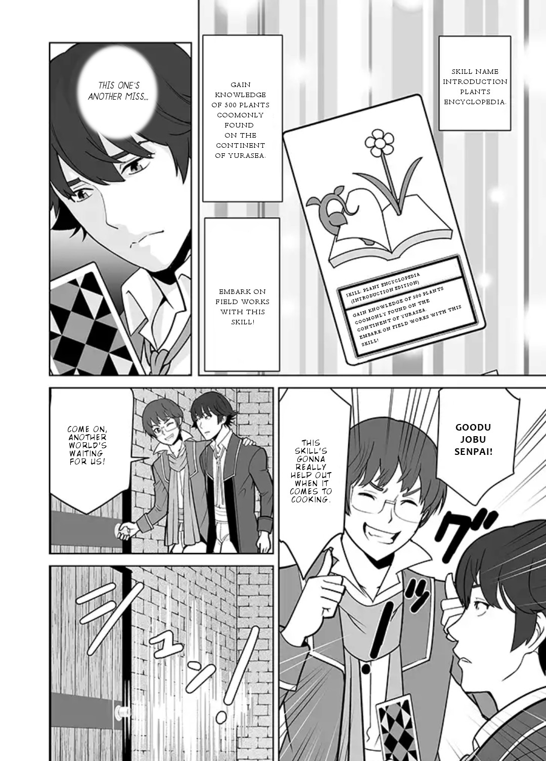 A Man With A Thousand Skills Started to Summon a Beast in Different World! Chapter 14 page 19 - Chapter 14