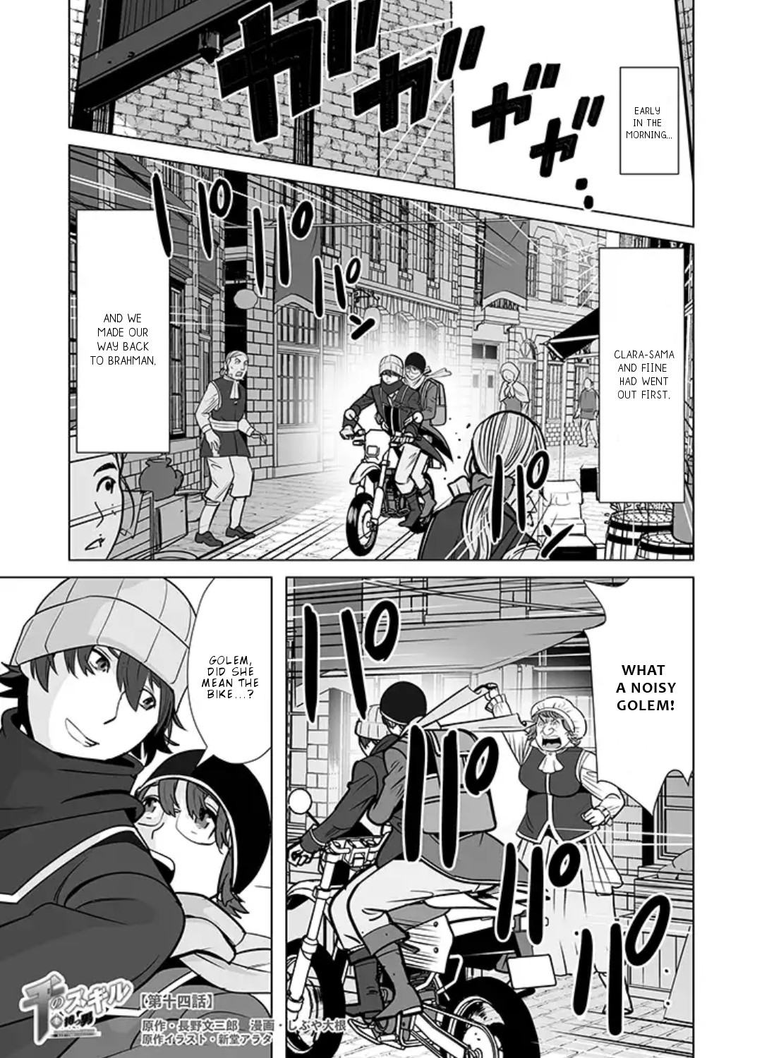 A Man With A Thousand Skills Started to Summon a Beast in Different World! Chapter 14 page 2 - Chapter 14