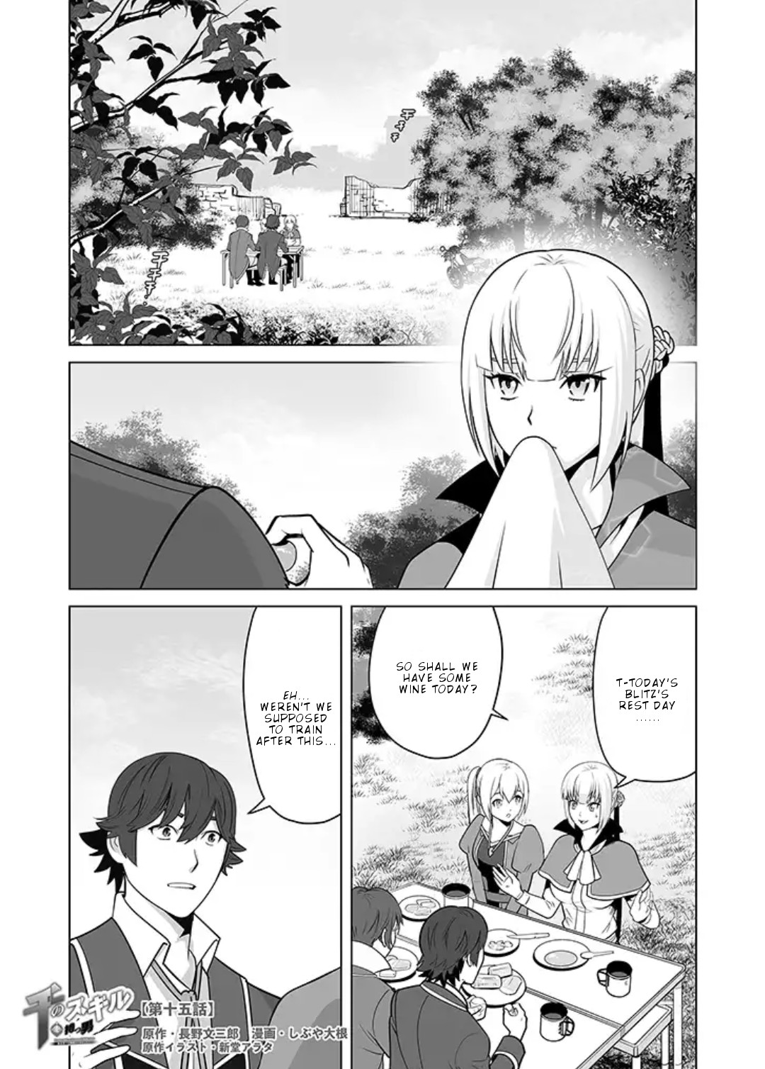 A Man With A Thousand Skills Started to Summon a Beast in Different World! Chapter 15 page 2 - Chapter 15