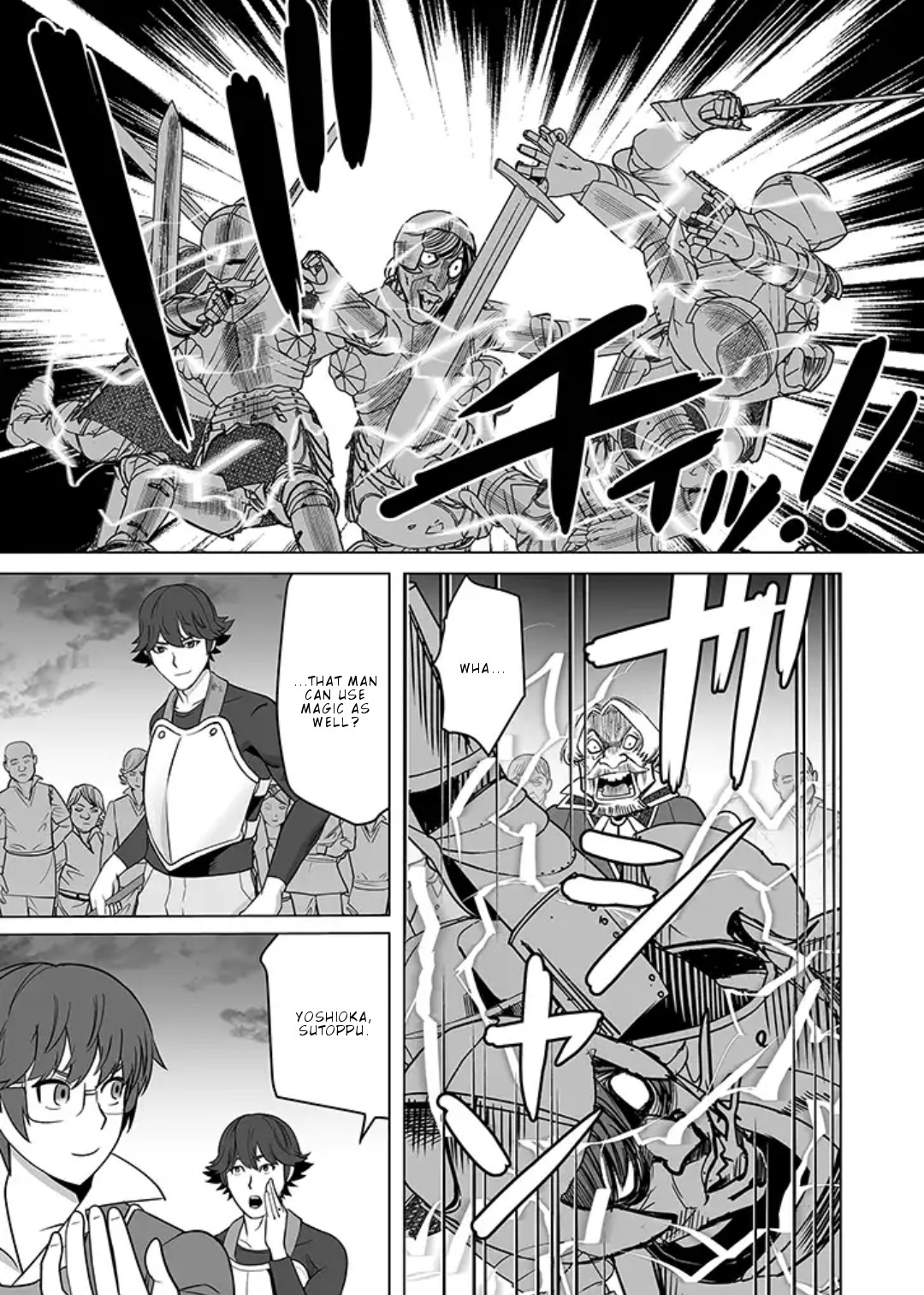 A Man With A Thousand Skills Started to Summon a Beast in Different World! Chapter 16 page 12 - Chapter 16