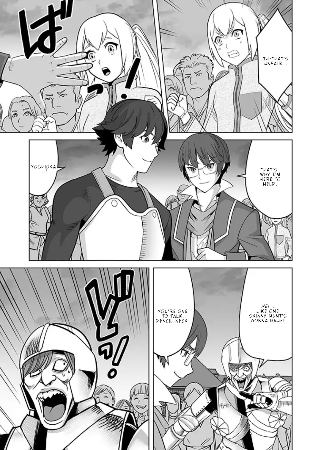 A Man With A Thousand Skills Started to Summon a Beast in Different World! Chapter 16 page 4 - Chapter 16