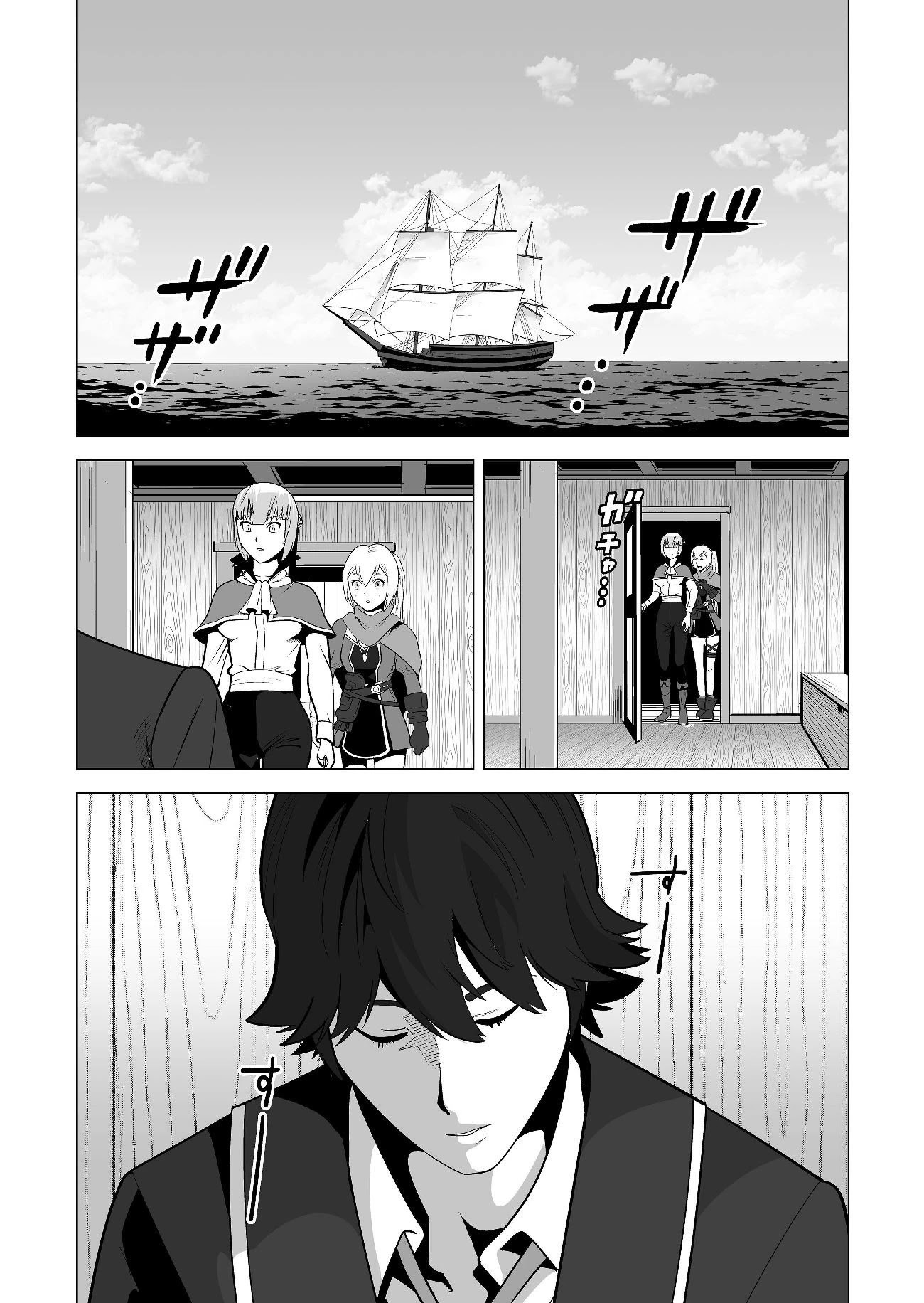 A Man With A Thousand Skills Started to Summon a Beast in Different World! Chapter 18 page 19 - Chapter 18