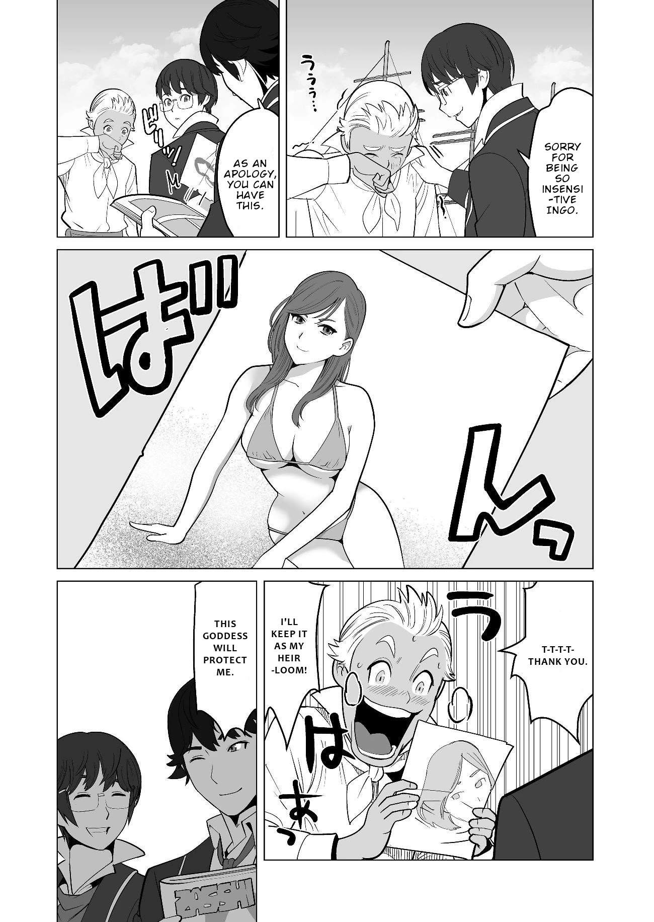A Man With A Thousand Skills Started to Summon a Beast in Different World! Chapter 19 page 7 - Chapter 19