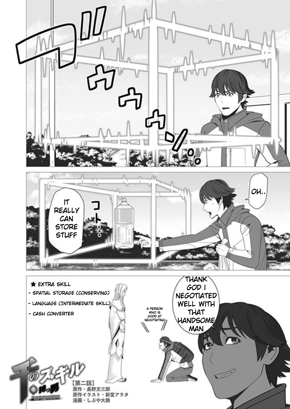 A Man With A Thousand Skills Started to Summon a Beast in Different World! Chapter 2 page 2 - Chapter 2