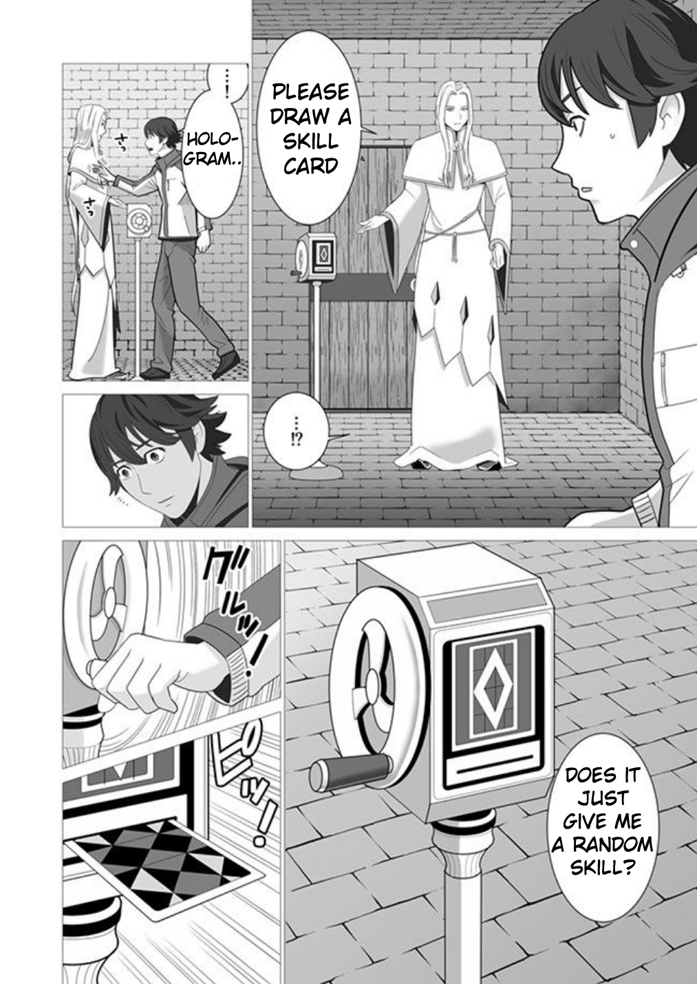 A Man With A Thousand Skills Started to Summon a Beast in Different World! Chapter 2 page 4 - Chapter 2