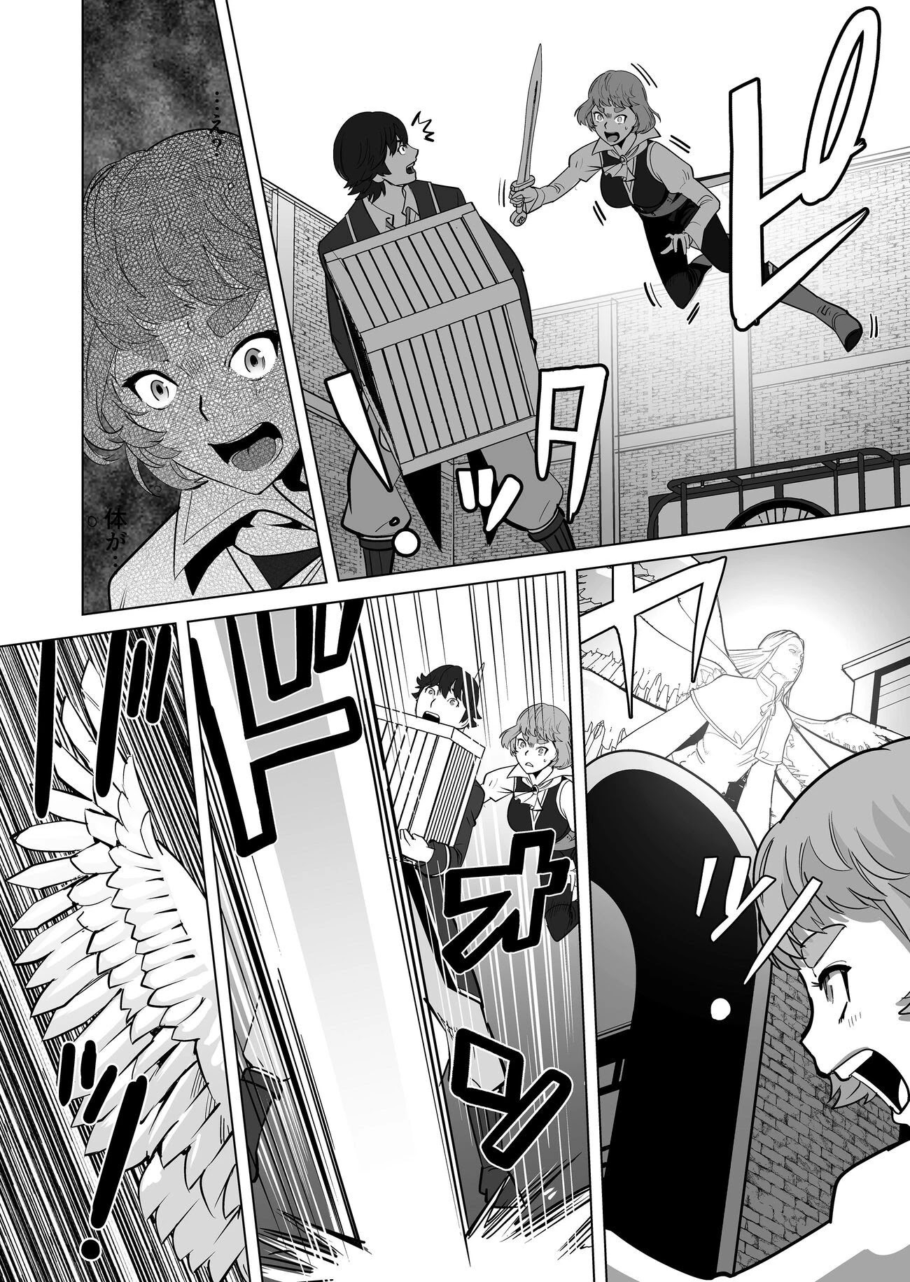A Man With A Thousand Skills Started to Summon a Beast in Different World! Chapter 20 page 23 - Chapter 20