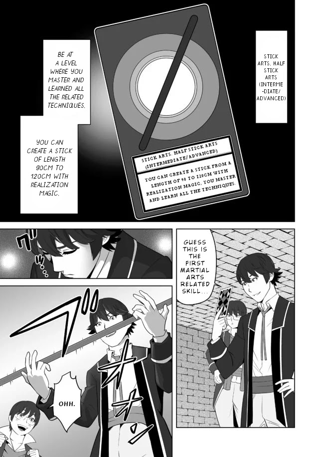 A Man With A Thousand Skills Started to Summon a Beast in Different World! Chapter 22 page 14 - Chapter 22