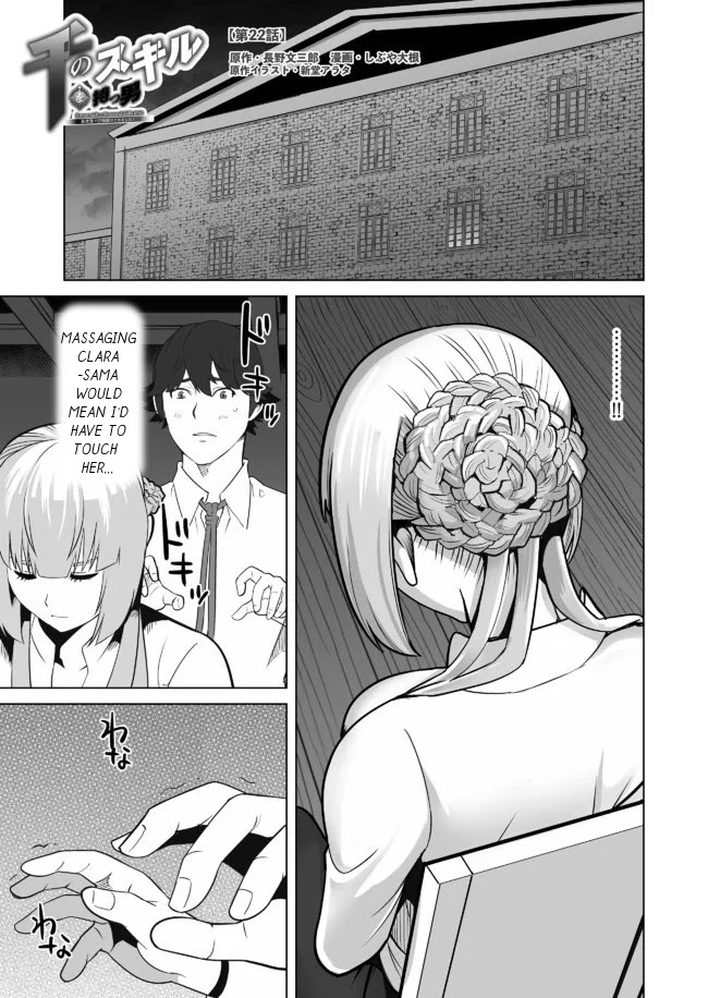 A Man With A Thousand Skills Started to Summon a Beast in Different World! Chapter 22 page 2 - Chapter 22