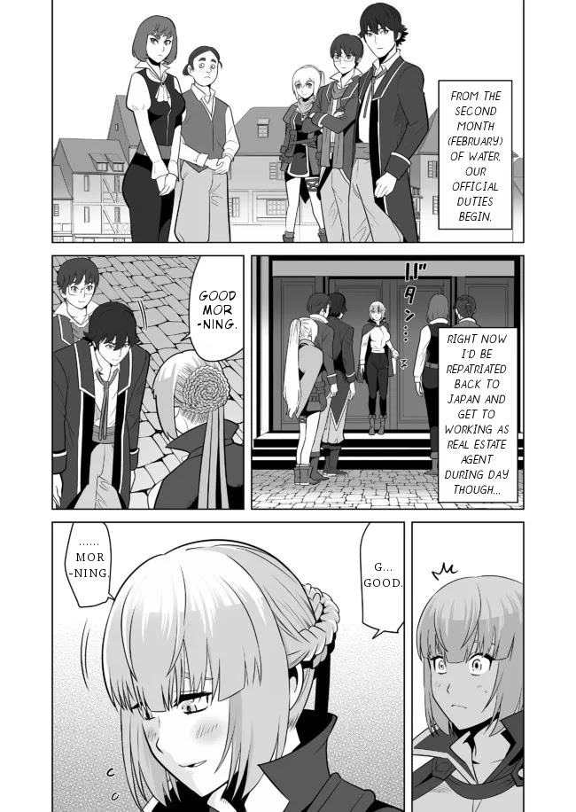 A Man With A Thousand Skills Started to Summon a Beast in Different World! Chapter 22 page 7 - Chapter 22