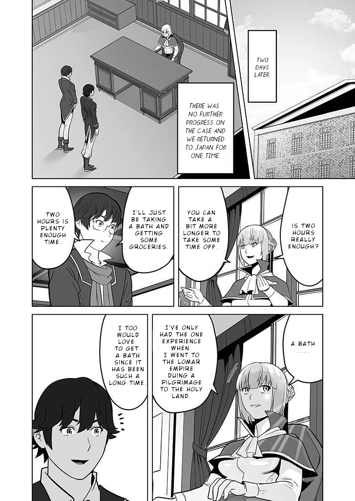 A Man With A Thousand Skills Started to Summon a Beast in Different World! Chapter 25 page 17 - Chapter 25