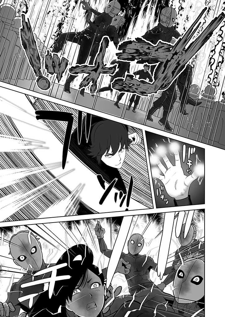 A Man With A Thousand Skills Started to Summon a Beast in Different World! Chapter 25 page 6 - Chapter 25