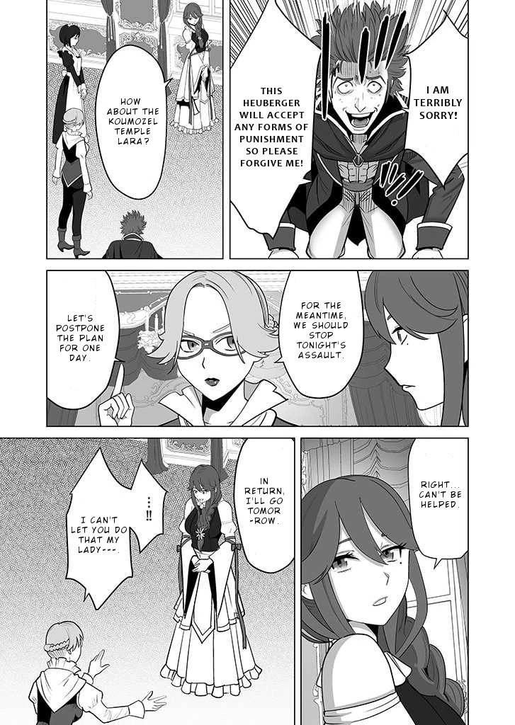 A Man With A Thousand Skills Started to Summon a Beast in Different World! Chapter 27 page 12 - Chapter 27